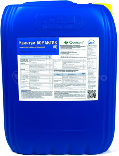 Мікродобриво Квантум Бор Актив + Молібден (B+Mo). Тара 20 л. Ціна за 1 л.. Фото 2