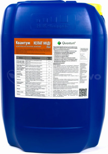 Мікродобриво Квантум Хелат Міді (Cu). Тара 20 л. Ціна за 1 л.. Фото 2