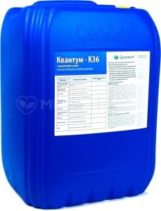 Мікродобриво Квантум К36. Тара 20 л. Ціна за 1 л.