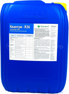Мікродобриво Квантум К36. Тара 20 л. Ціна за 1 л.. Фото 2