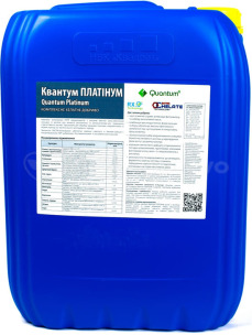 Мікродобриво Квантум Платінум. Тара 20 л. Ціна за 1 л.. Фото 2