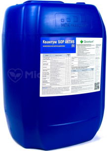 Мікродобриво Квантум Бор Актив (В). Тара 20 л. Ціна за 1 л.