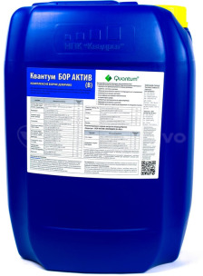 Мікродобриво Квантум Бор Актив (В). Тара 20 л. Ціна за 1 л.. Фото 2