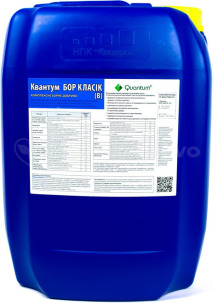 Мікродобриво Квантум Бор Класик (В). Тара 20 л. Ціна за 1 л.. Фото 2