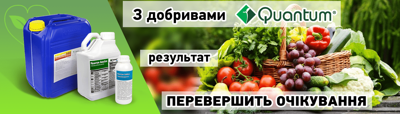 Microdobryvo – інтернет-магазин мікродобрив
